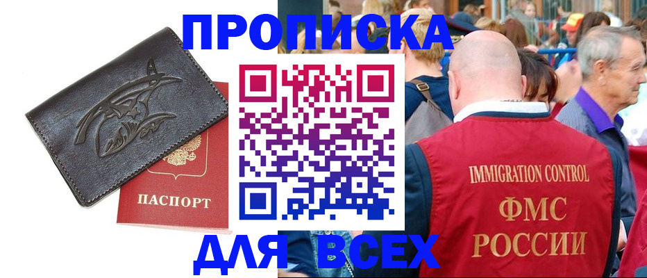 форма 3 в Королёве